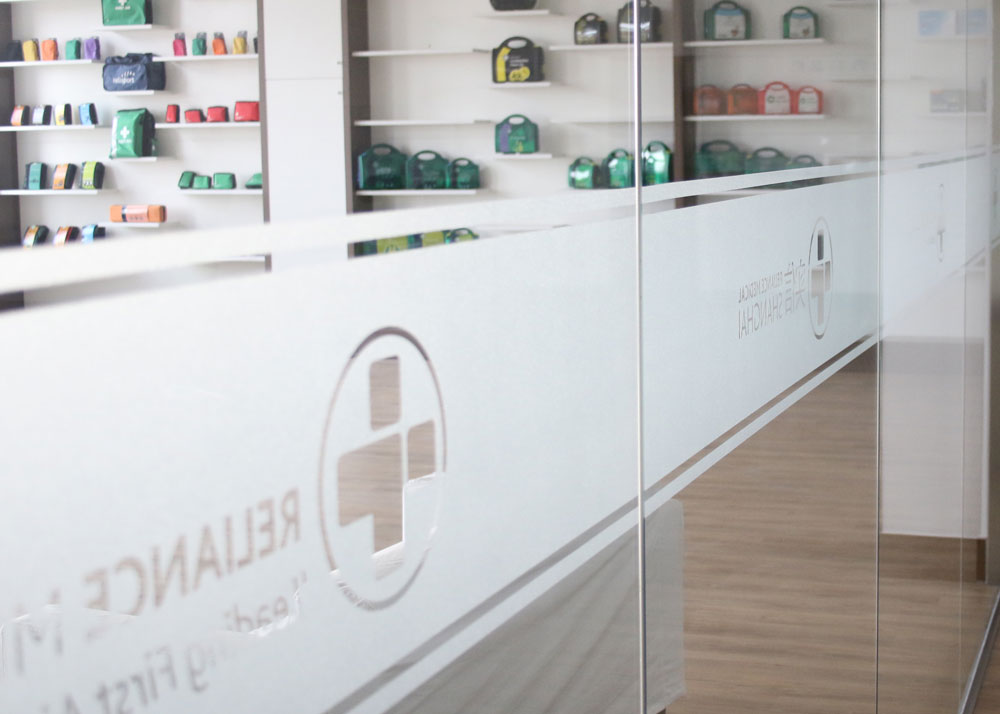 About Us Reliance Medical